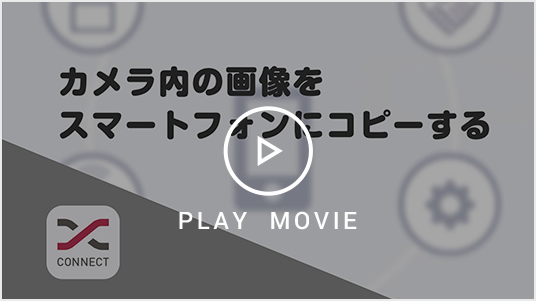 EXILIM Connect